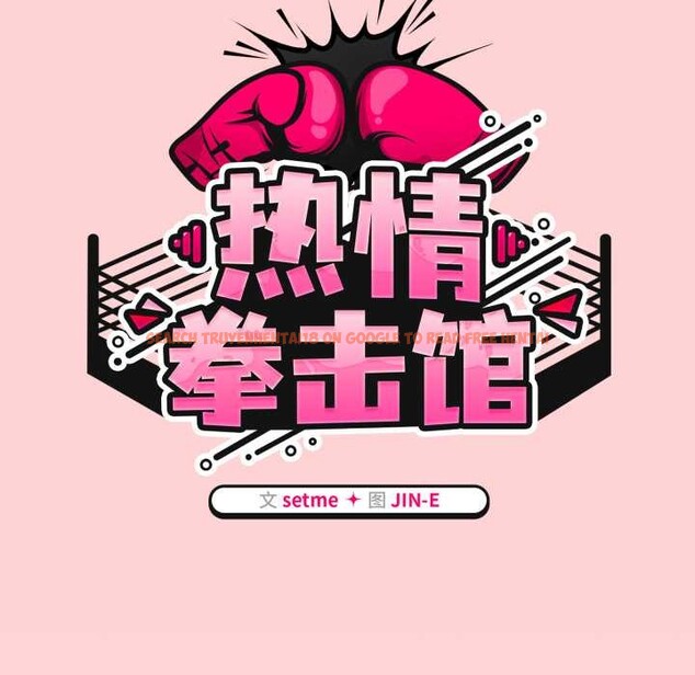 查看漫画熱情拳擊館 - 第56話 - tymanga.com中的4172768图片 查看漫画熱情拳擊館 - 第56話 - tymanga.com中的4172768图片