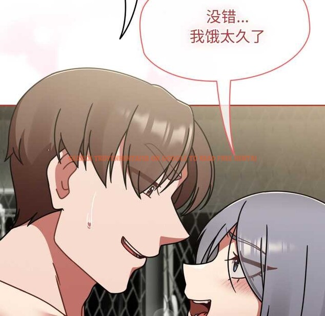 查看漫画熱情拳擊館 - 第56話 - tymanga.com中的4172776图片 查看漫画熱情拳擊館 - 第56話 - tymanga.com中的4172776图片