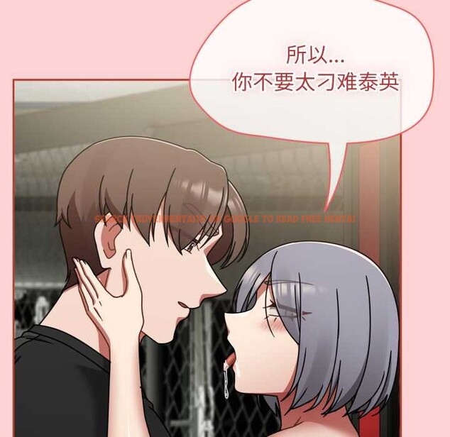 查看漫画熱情拳擊館 - 第56話 - tymanga.com中的4172802图片 查看漫画熱情拳擊館 - 第56話 - tymanga.com中的4172802图片