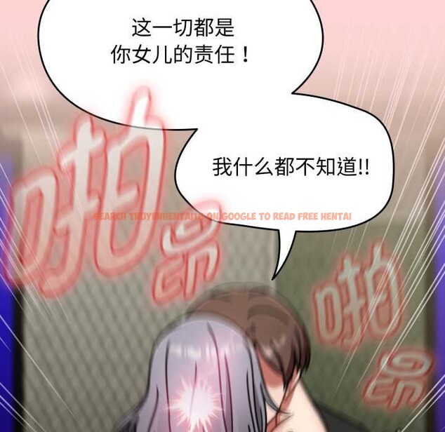 查看漫画熱情拳擊館 - 第56話 - tymanga.com中的4172806图片 查看漫画熱情拳擊館 - 第56話 - tymanga.com中的4172806图片