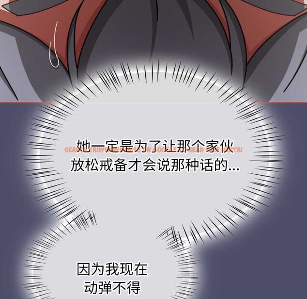 查看漫画熱情拳擊館 - 第56話 - tymanga.com中的4172813图片 查看漫画熱情拳擊館 - 第56話 - tymanga.com中的4172813图片