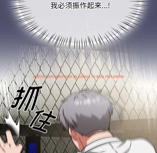 查看漫画熱情拳擊館 - 第56話 - tymanga.com中的4172817图片 查看漫画熱情拳擊館 - 第56話 - tymanga.com中的4172817图片