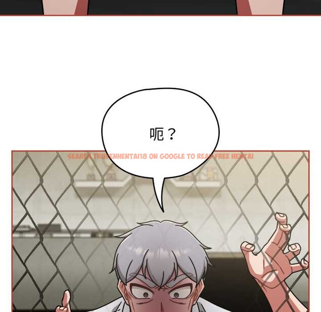 查看漫画熱情拳擊館 - 第56話 - tymanga.com中的4172823图片 查看漫画熱情拳擊館 - 第56話 - tymanga.com中的4172823图片