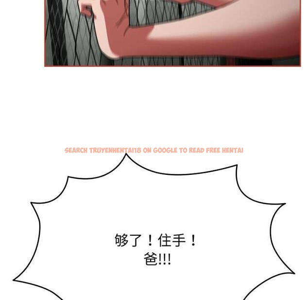 查看漫画熱情拳擊館 - 第56話 - tymanga.com中的4172831图片 查看漫画熱情拳擊館 - 第56話 - tymanga.com中的4172831图片