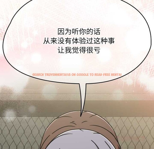 查看漫画熱情拳擊館 - 第56話 - tymanga.com中的4172834图片 查看漫画熱情拳擊館 - 第56話 - tymanga.com中的4172834图片