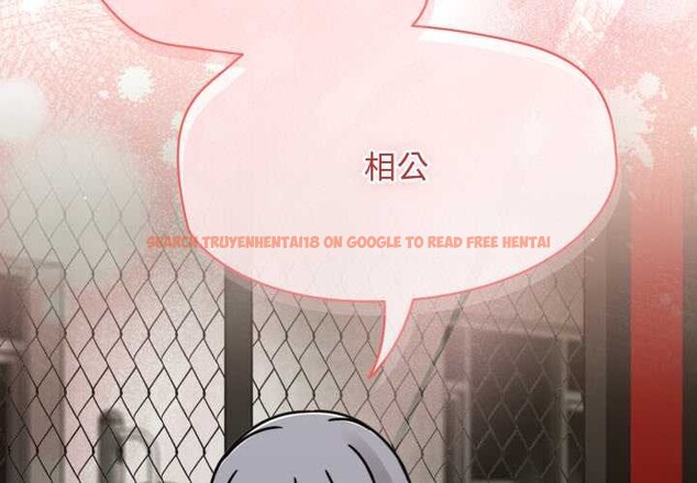 查看漫画熱情拳擊館 - 第57話 - tymanga.com中的4191637图片 查看漫画熱情拳擊館 - 第57話 - tymanga.com中的4191637图片