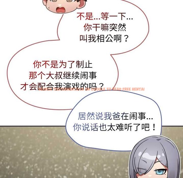 查看漫画熱情拳擊館 - 第57話 - tymanga.com中的4191645图片 查看漫画熱情拳擊館 - 第57話 - tymanga.com中的4191645图片