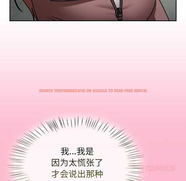 查看漫画熱情拳擊館 - 第57話 - tymanga.com中的4191728图片 查看漫画熱情拳擊館 - 第57話 - tymanga.com中的4191728图片