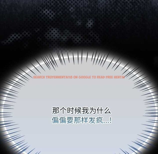 查看漫画熱情拳擊館 - 第58話 - sayhentaiz.net中的4221601图片