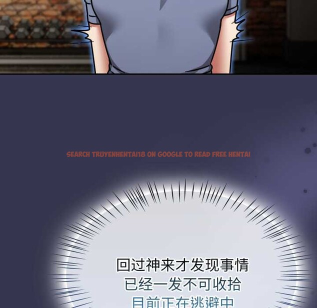 查看漫画熱情拳擊館 - 第58話 - sayhentaiz.net中的4221605图片