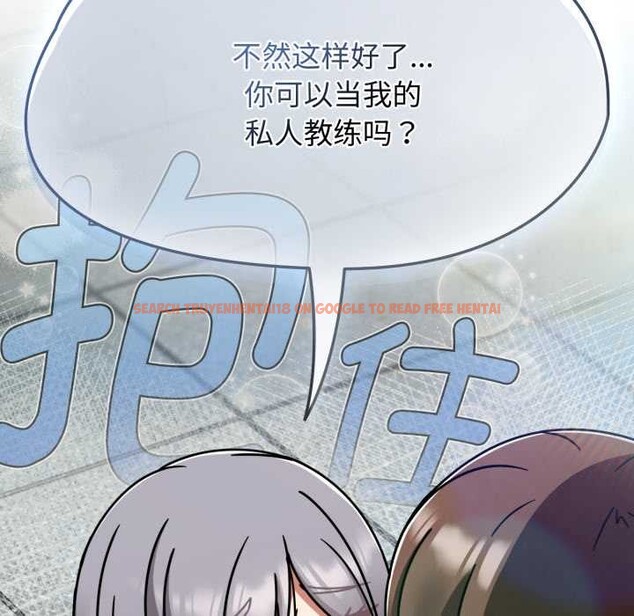 查看漫画熱情拳擊館 - 第58話 - sayhentaiz.net中的4221626图片