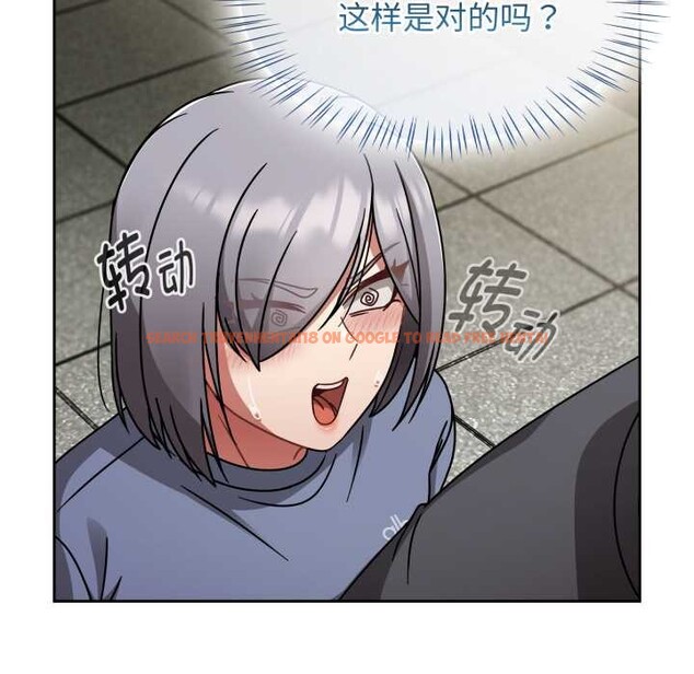 查看漫画熱情拳擊館 - 第58話 - sayhentaiz.net中的4221629图片