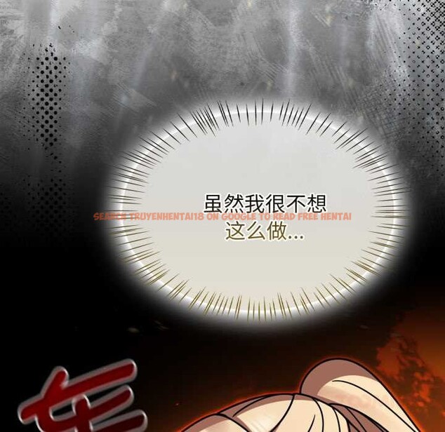 查看漫画熱情拳擊館 - 第58話 - sayhentaiz.net中的4221645图片