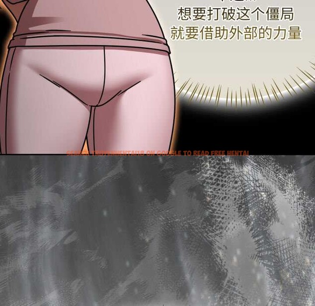 查看漫画熱情拳擊館 - 第58話 - sayhentaiz.net中的4221648图片