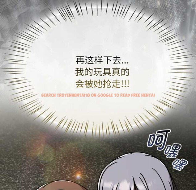 查看漫画熱情拳擊館 - 第58話 - sayhentaiz.net中的4221649图片