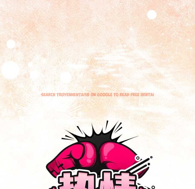 查看漫画熱情拳擊館 - 第58話 - sayhentaiz.net中的4221669图片