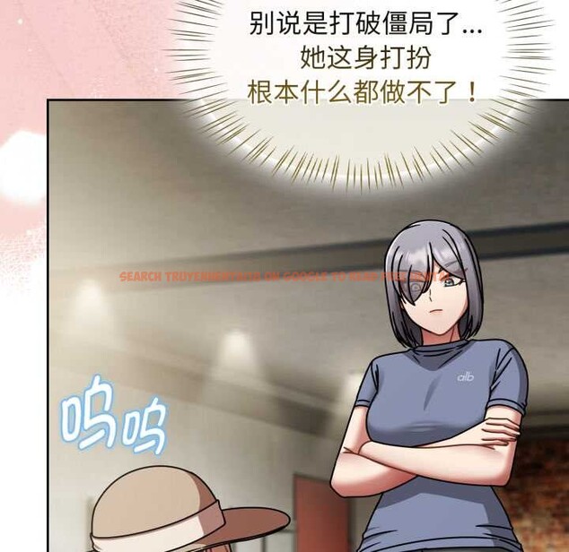 查看漫画熱情拳擊館 - 第58話 - sayhentaiz.net中的4221682图片