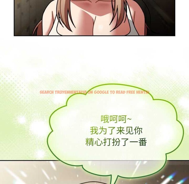 查看漫画熱情拳擊館 - 第58話 - sayhentaiz.net中的4221696图片