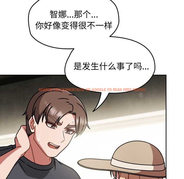 查看漫画熱情拳擊館 - 第58話 - sayhentaiz.net中的4221701图片