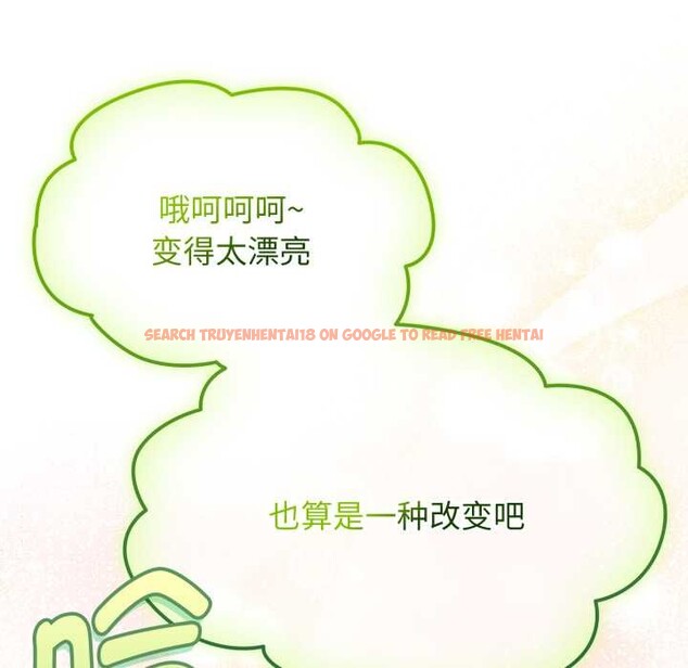 查看漫画熱情拳擊館 - 第58話 - sayhentaiz.net中的4221705图片