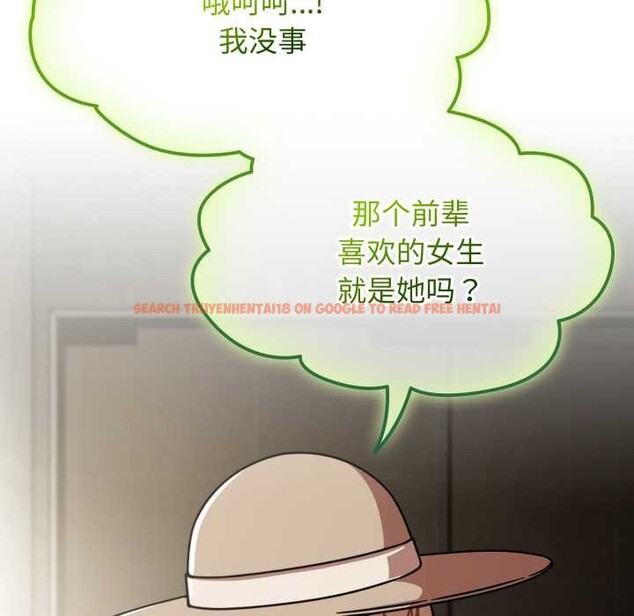 查看漫画熱情拳擊館 - 第58話 - sayhentaiz.net中的4221716图片