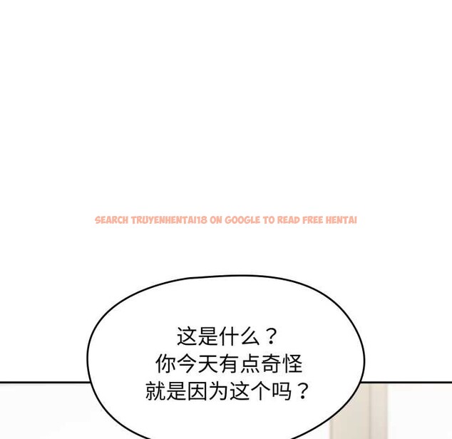 查看漫画熱情拳擊館 - 第58話 - sayhentaiz.net中的4221733图片