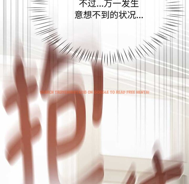 查看漫画熱情拳擊館 - 第58話 - sayhentaiz.net中的4221741图片