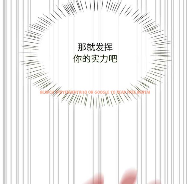 查看漫画熱情拳擊館 - 第58話 - sayhentaiz.net中的4221745图片