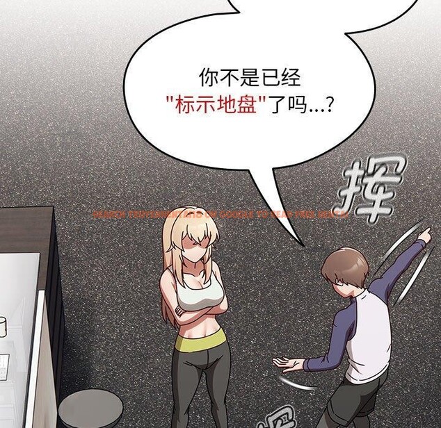 查看漫画熱情拳擊館 - 第6話 - www.tymanga.com中的2938363图片