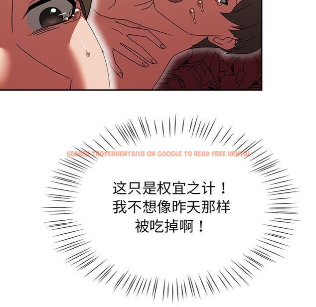 查看漫画熱情拳擊館 - 第6話 - www.tymanga.com中的2938395图片