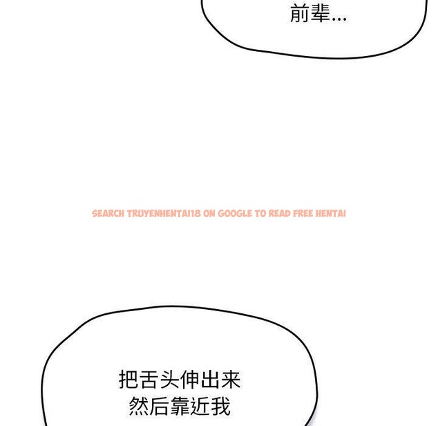 查看漫画熱情拳擊館 - 第6話 - www.tymanga.com中的2938415图片