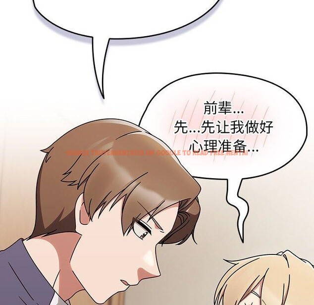 查看漫画熱情拳擊館 - 第6話 - www.tymanga.com中的2938416图片