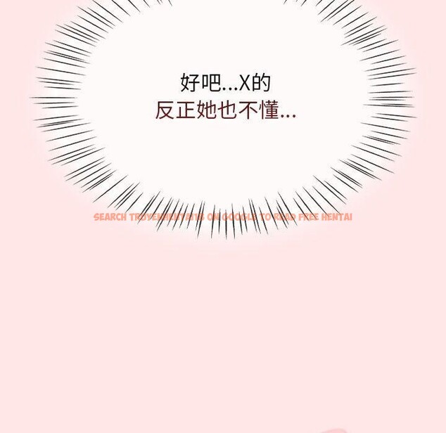 查看漫画熱情拳擊館 - 第6話 - www.tymanga.com中的2938421图片