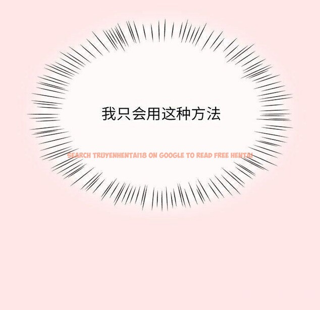 查看漫画熱情拳擊館 - 第6話 - www.tymanga.com中的2938432图片