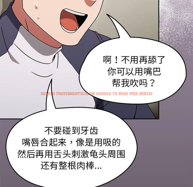 查看漫画熱情拳擊館 - 第7話 - www.tymanga.com中的2964453图片