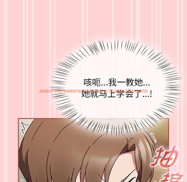 查看漫画熱情拳擊館 - 第7話 - www.tymanga.com中的2964468图片