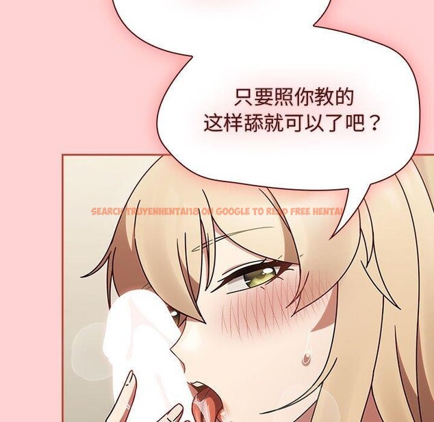 查看漫画熱情拳擊館 - 第7話 - www.tymanga.com中的2964476图片