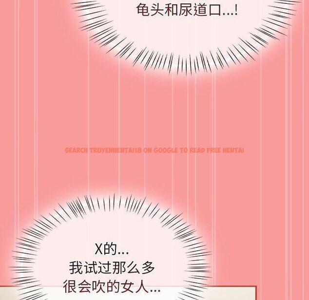查看漫画熱情拳擊館 - 第7話 - www.tymanga.com中的2964527图片