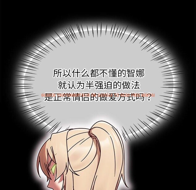 查看漫画熱情拳擊館 - 第7話 - www.tymanga.com中的2964556图片