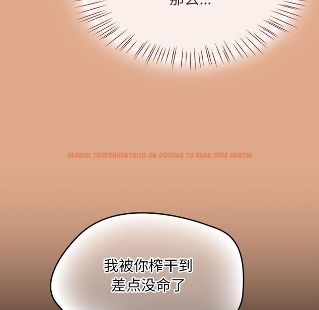 查看漫画熱情拳擊館 - 第9話 - www.tymanga.com中的3016922图片