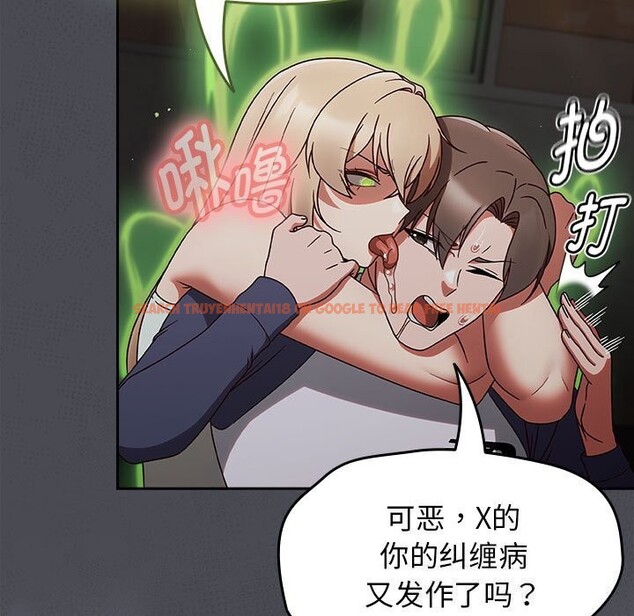 查看漫画熱情拳擊館 - 第9話 - www.tymanga.com中的3016929图片