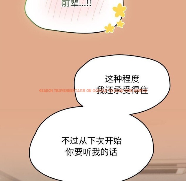 查看漫画熱情拳擊館 - 第9話 - www.tymanga.com中的3016934图片