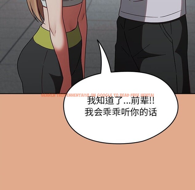 查看漫画熱情拳擊館 - 第9話 - www.tymanga.com中的3016936图片