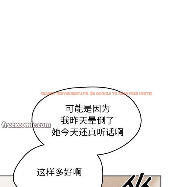 查看漫画熱情拳擊館 - 第9話 - www.tymanga.com中的3016956图片