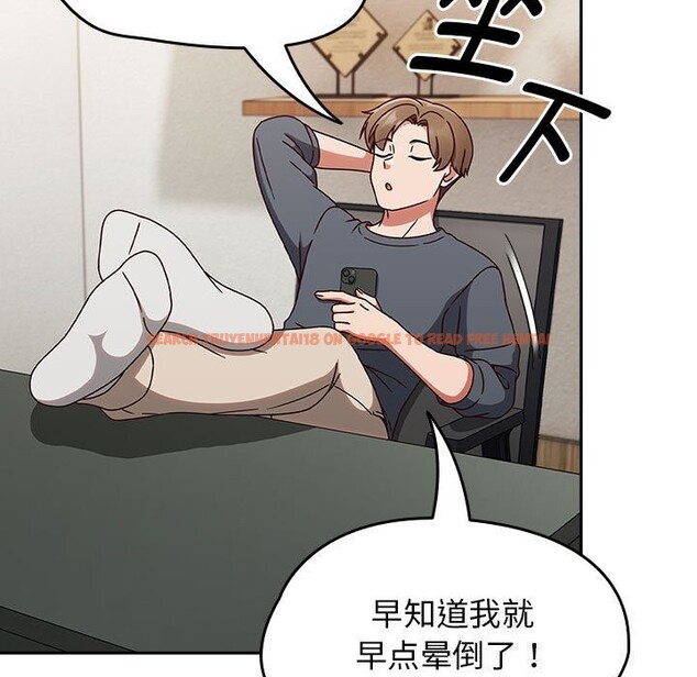 查看漫画熱情拳擊館 - 第9話 - www.tymanga.com中的3016957图片