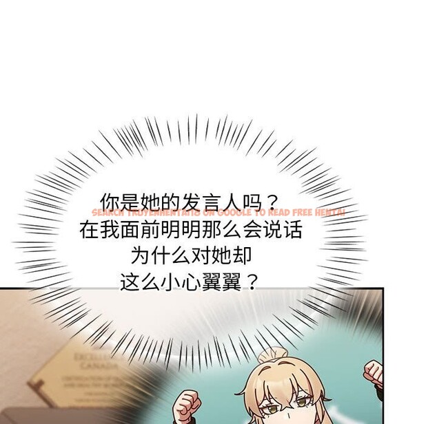 查看漫画熱情拳擊館 - 第9話 - www.tymanga.com中的3016998图片