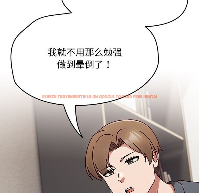 查看漫画熱情拳擊館 - 第9話 - www.tymanga.com中的3017033图片