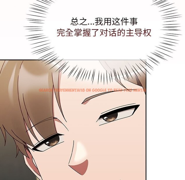 查看漫画熱情拳擊館 - 第9話 - www.tymanga.com中的3017047图片