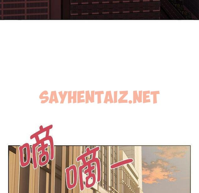 查看漫画RE：23歲 - 第1話 - sayhentaiz.net中的1972223图片