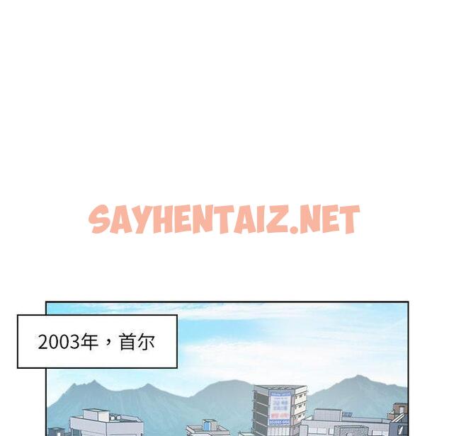 查看漫画RE：23歲 - 第1話 - sayhentaiz.net中的1972266图片